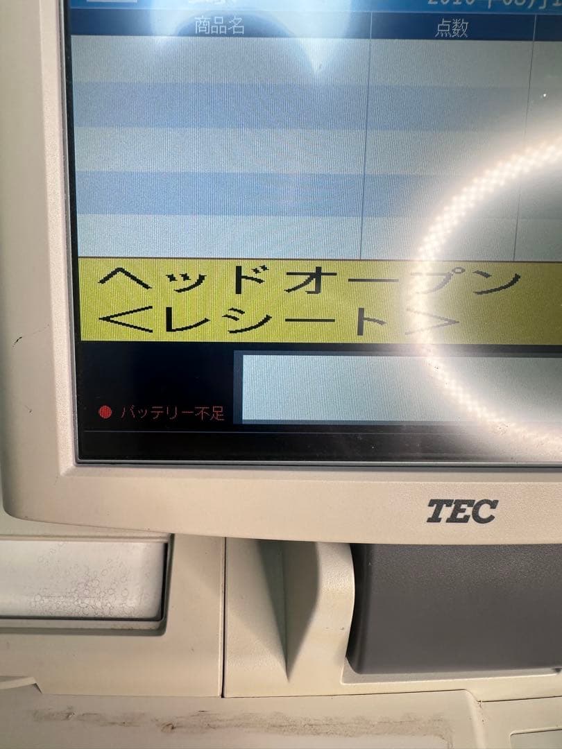 東芝TEC FS-2055 レジスター