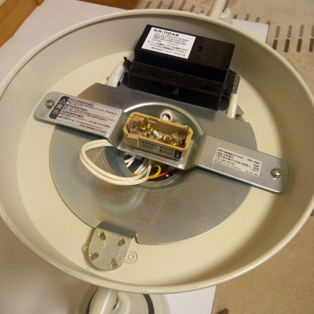 シーリングライトアートワークスタジオ　AW-0321