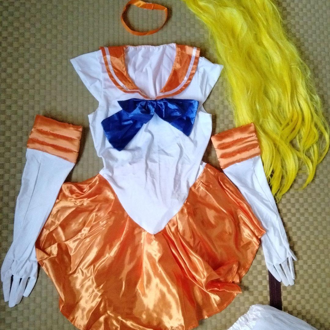 セーラームーン　大人用コスプレ　セーラーヴィーナス　ウィッグ　かつら　変装