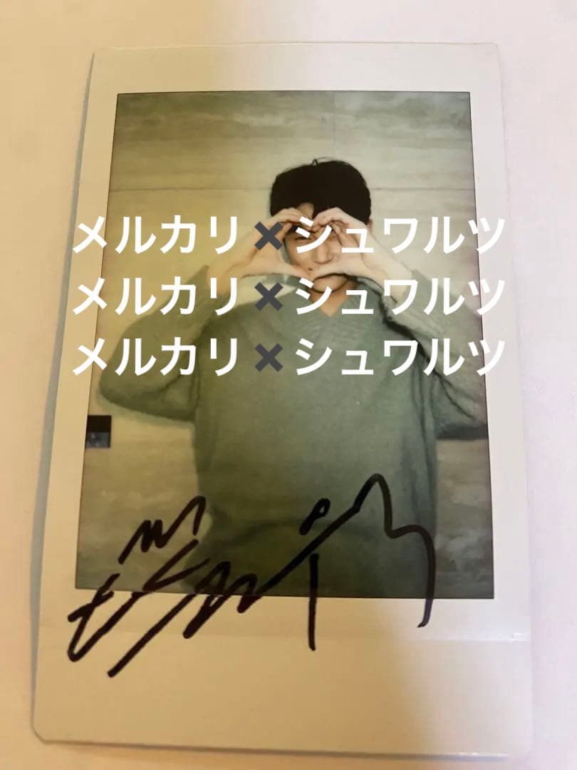 ◇ 激レア ◇ 非売品 ビョンウソク 直筆サイン入り チェキ 1枚 변우석