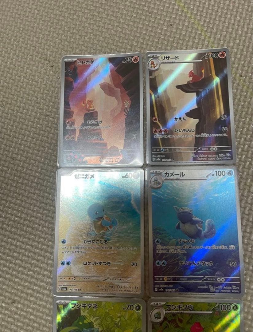 ポケモンカード151　御三家　　9枚セット