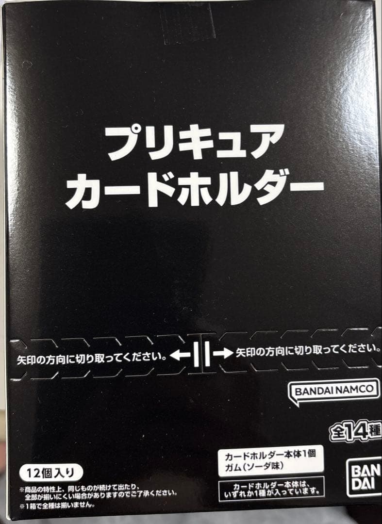 プリキュア カードホルダー 1カートン 12個入（1箱）✖️8箱 合計96個入り