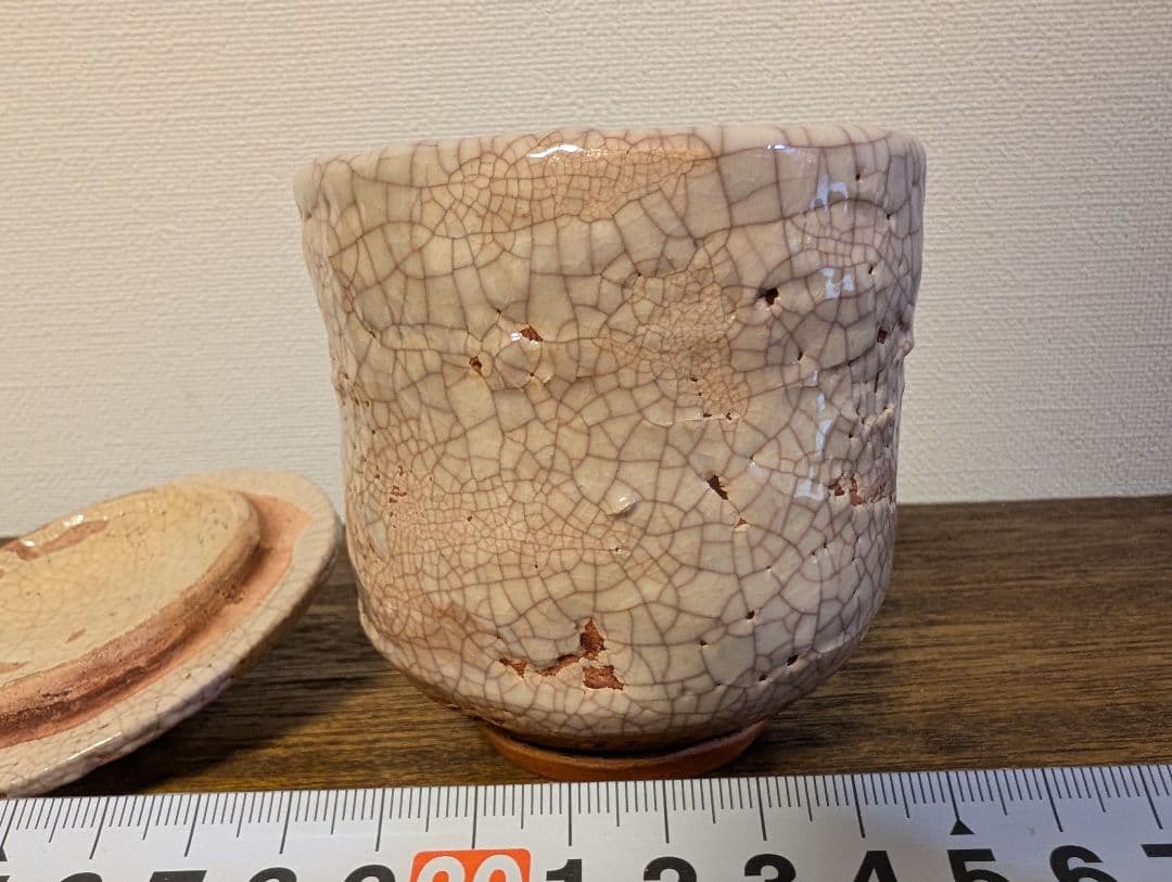 玉井楽山　楽山焼　蟹彫刻　蓋付湯呑　伊予松山　陶芸　骨董