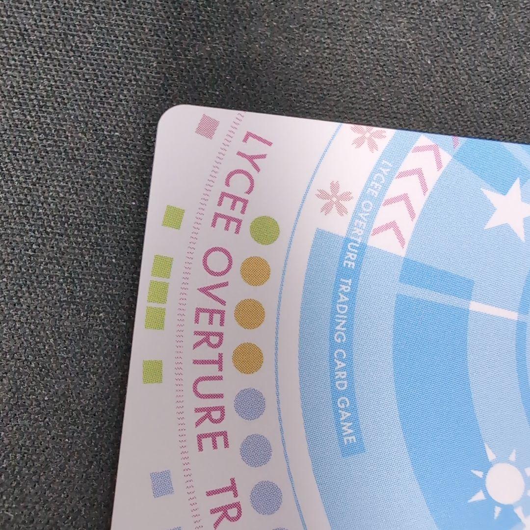 lycee ゆずソフト レヴィ9 在原 七海 SSP サイン【まとめ不可】