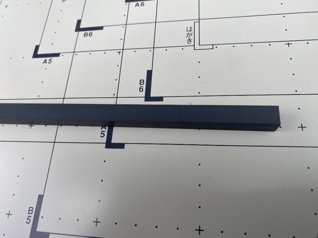 9*猫様 プラス　断裁機　PK-513L　木村刃物