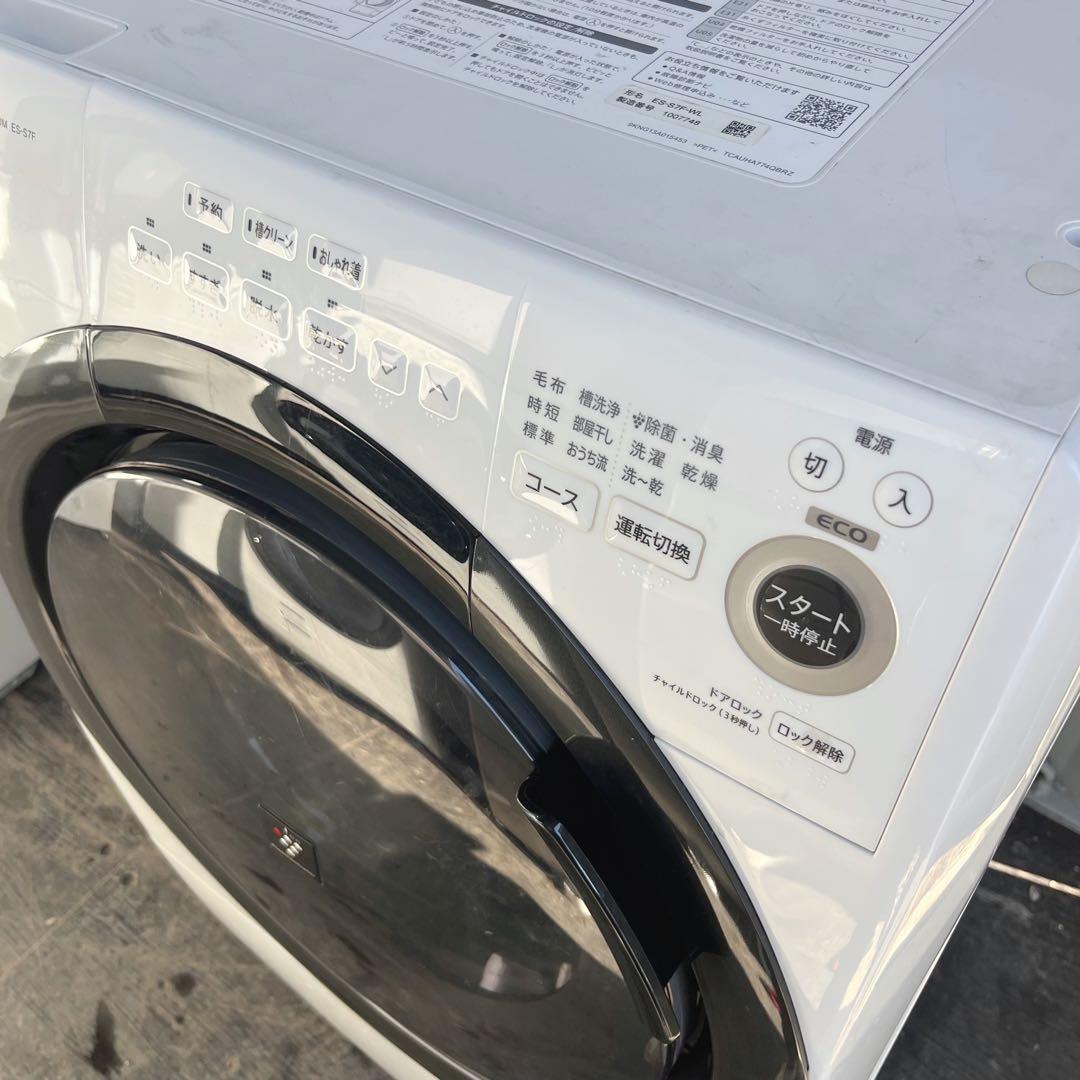 367取付無料！SHARP熱乾燥搭載！コンパクトサイズ高性能ドラム式洗濯機！