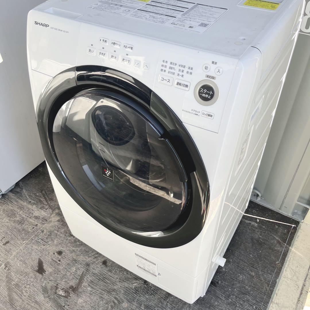 367取付無料！SHARP熱乾燥搭載！コンパクトサイズ高性能ドラム式洗濯機！