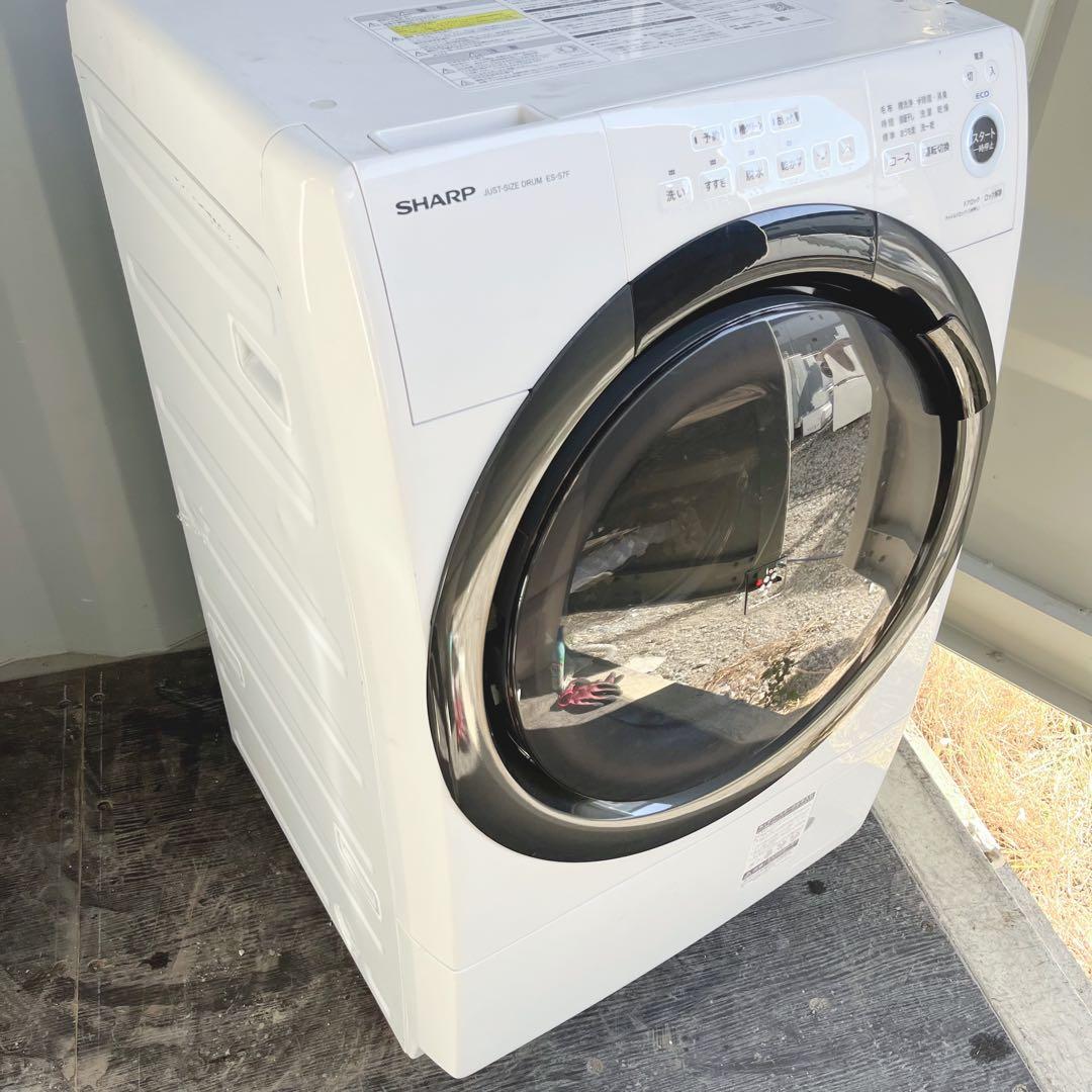 367取付無料！SHARP熱乾燥搭載！コンパクトサイズ高性能ドラム式洗濯機！