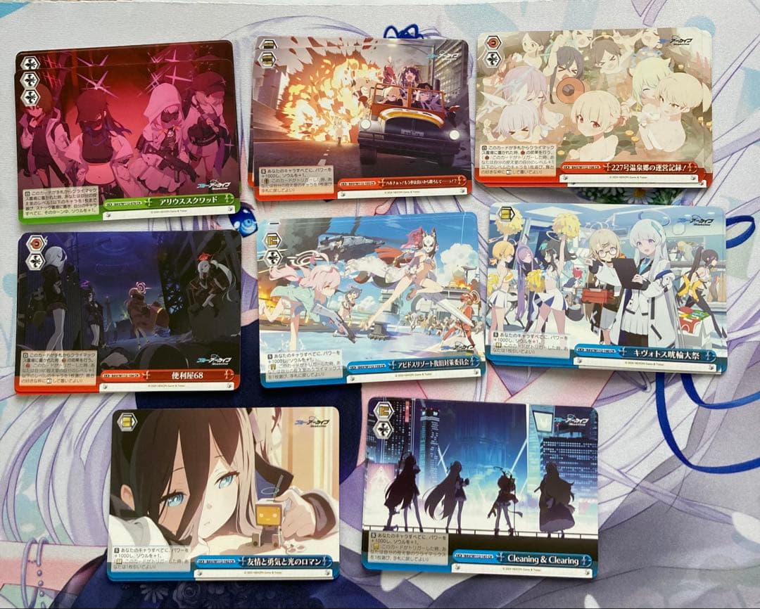 ヴァイスシュヴァルツ　ブルーアーカイブ　ブルアカ　RR以下４コン＋おまけ