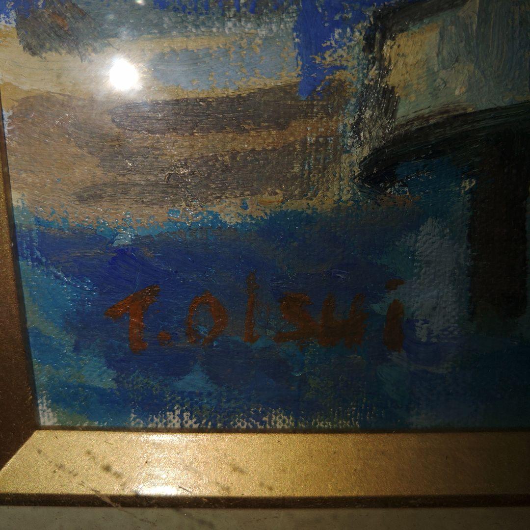 真作　油彩画　 海とボート