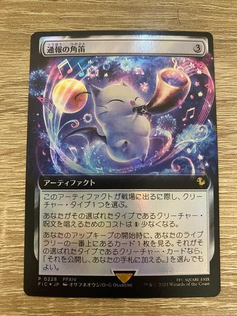 ファイナルファンタジー　プレイブースター20パックセット　プロモ付き