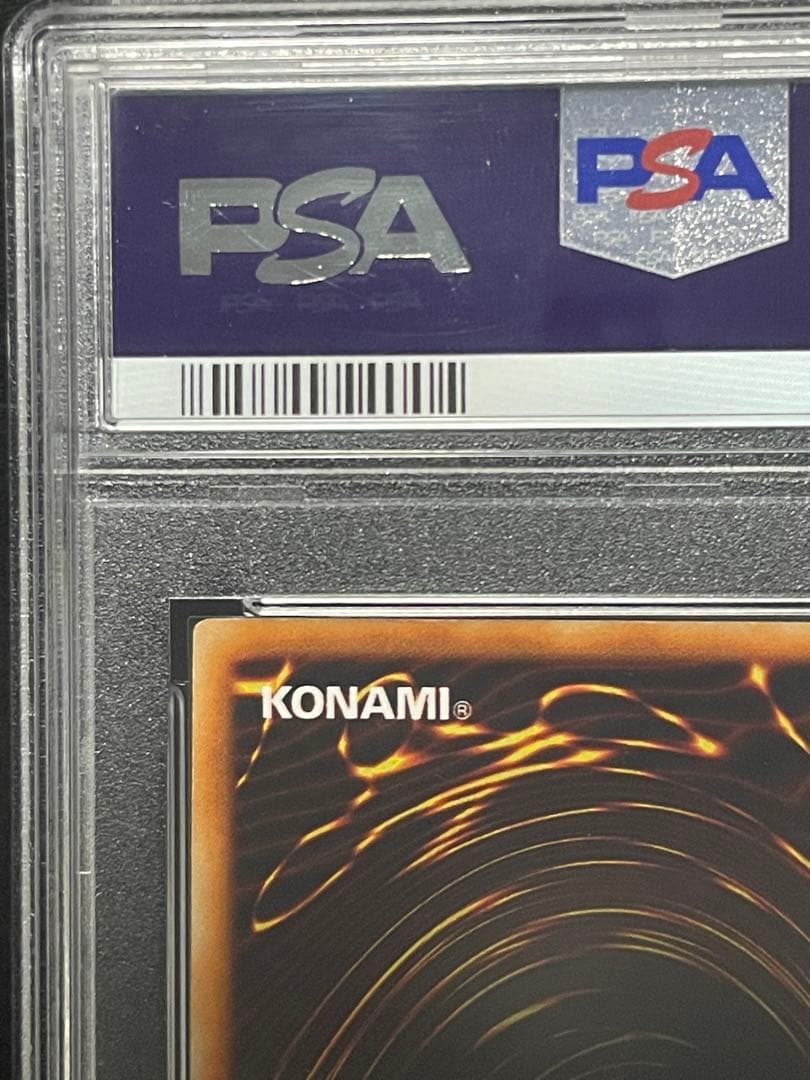 【PSA9 】ホーリーナイトドラゴン　初期　シークレット