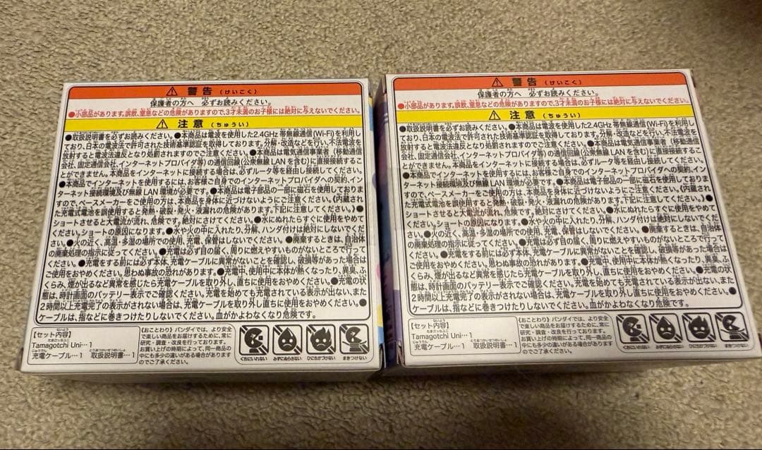 【新品未開封】 Tamagotchi Uni Aurora Pink White