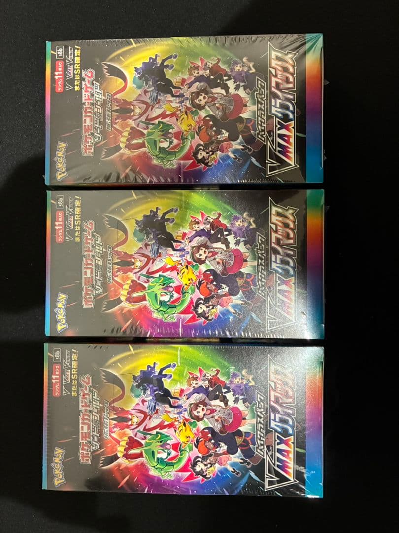ポケモンカード　VMAXクライマックス　計3BOX シュリンク付き