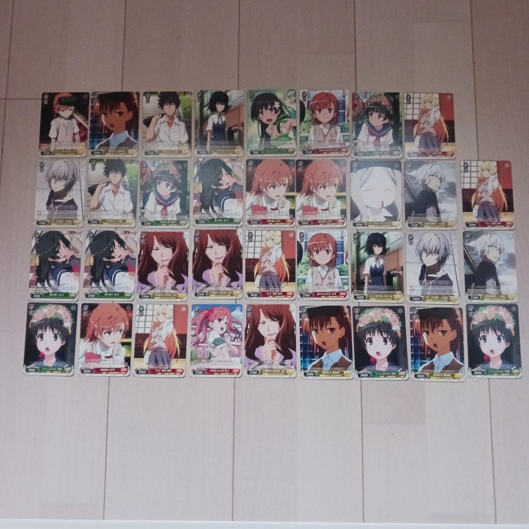 ヴァイスシュヴァルツ　とある科学の超電磁砲S　★値引きについては相談下さい！！