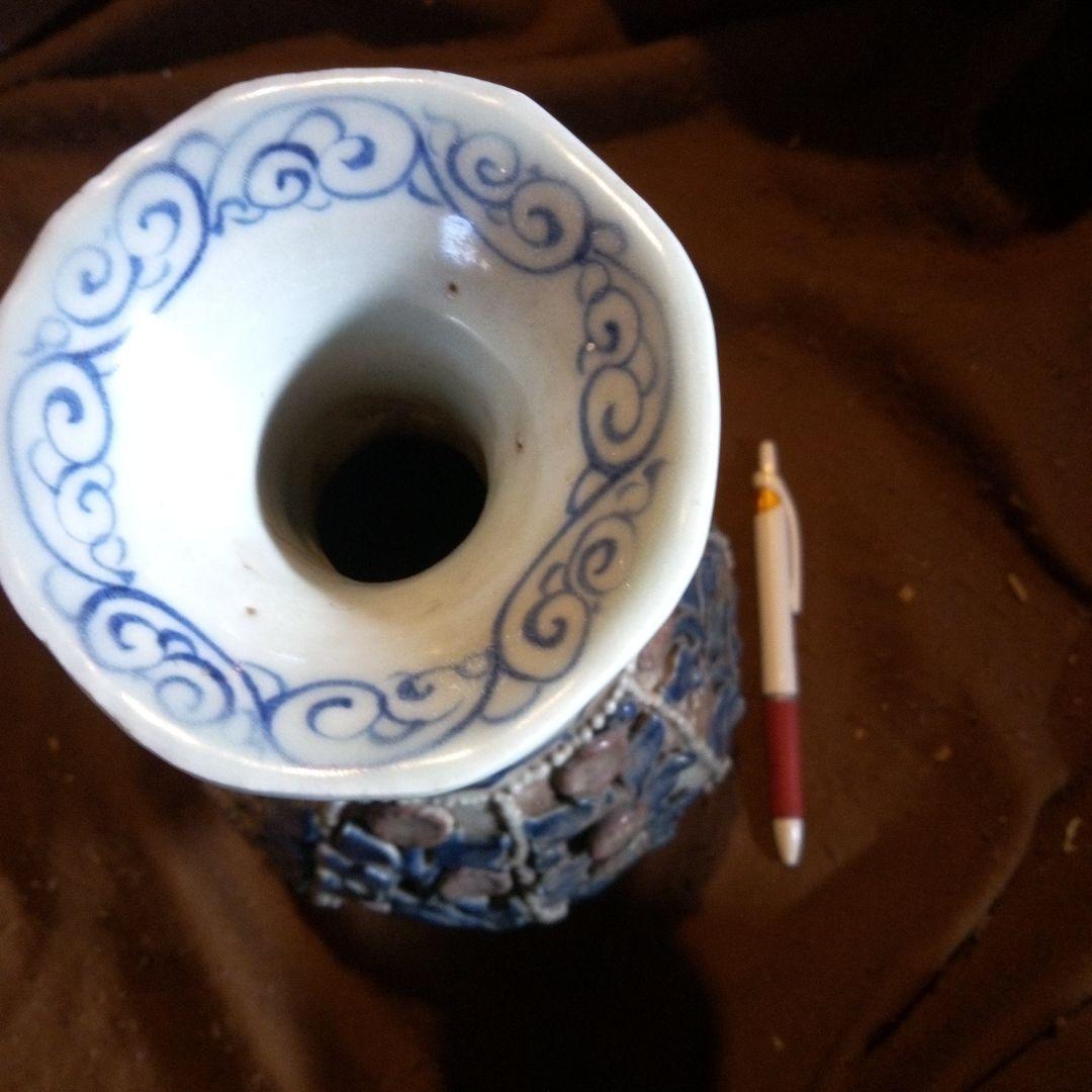 中国陶磁器　元染付　浮彫りデザイン