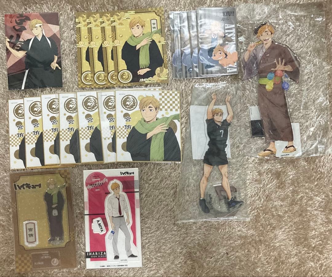 【期間限定値下げ中1/20まで】宮侑 グッズまとめ売り(画像2枚あり)