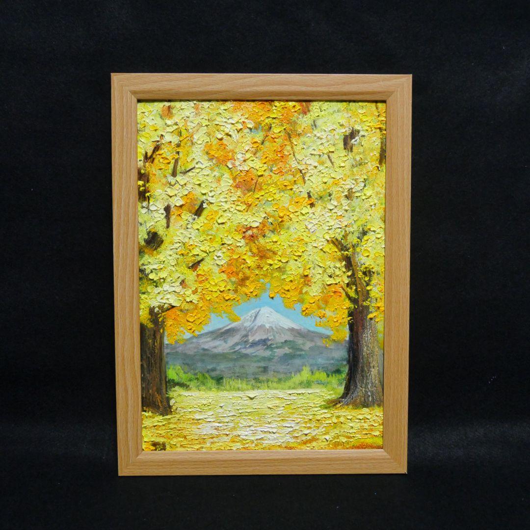 油絵 油彩 油彩画 絵 絵画【富士山と銀杏】