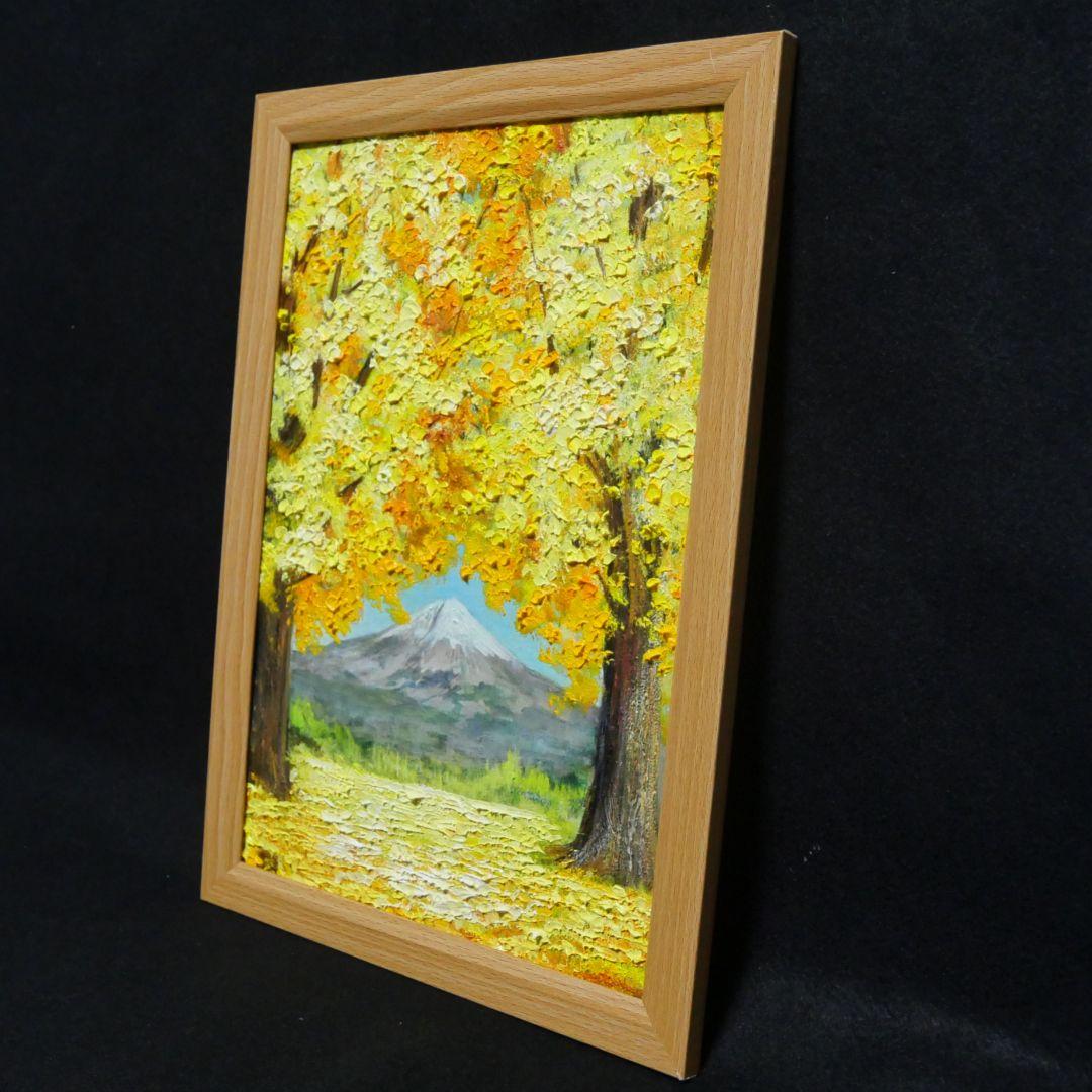 油絵 油彩 油彩画 絵 絵画【富士山と銀杏】