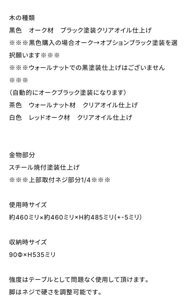 ダッパーパンチ　折りたたみ式三脚 ブラック　485