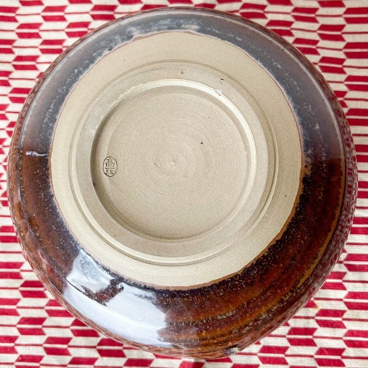 茶道具　高取　十三代 八仙作　とじめ建水　新品・未使用