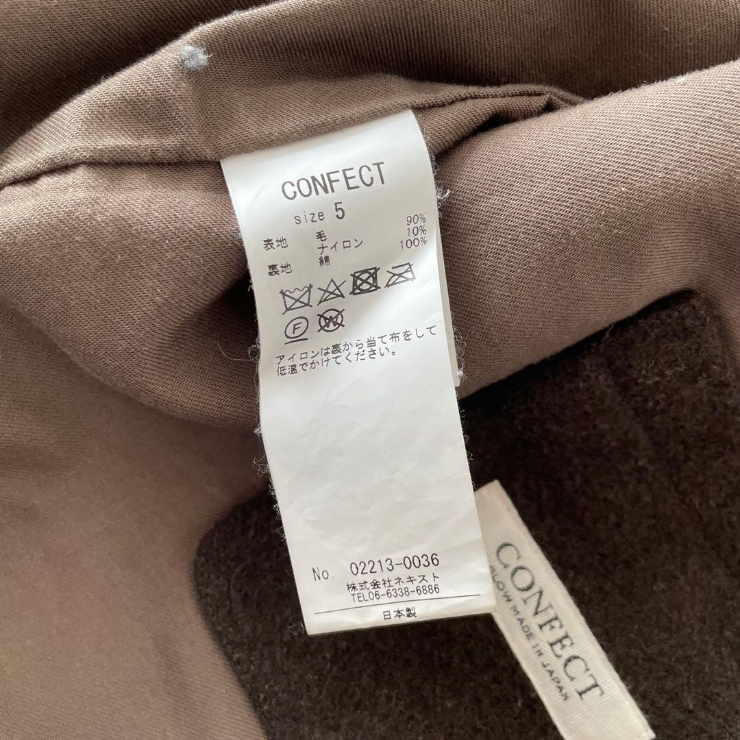 nest Robe CONFECT ウールモッサーベスト ブラウン 5