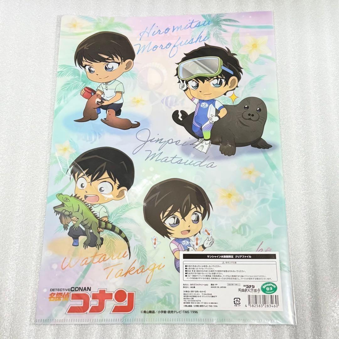 名探偵コナン クリアファイル 警察学校組 降谷 安室 松田 萩原 諸伏 伊達