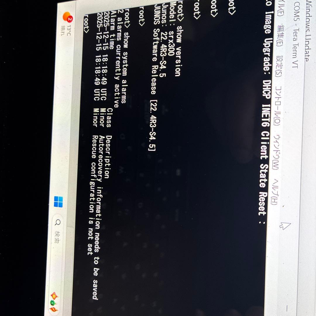 ルーター・ネットワーク機器 Juniper Networks SRX300