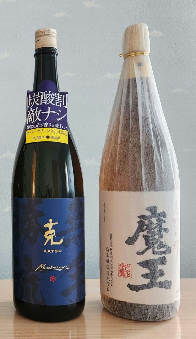 本格焼酎 魔王 克 2本セット