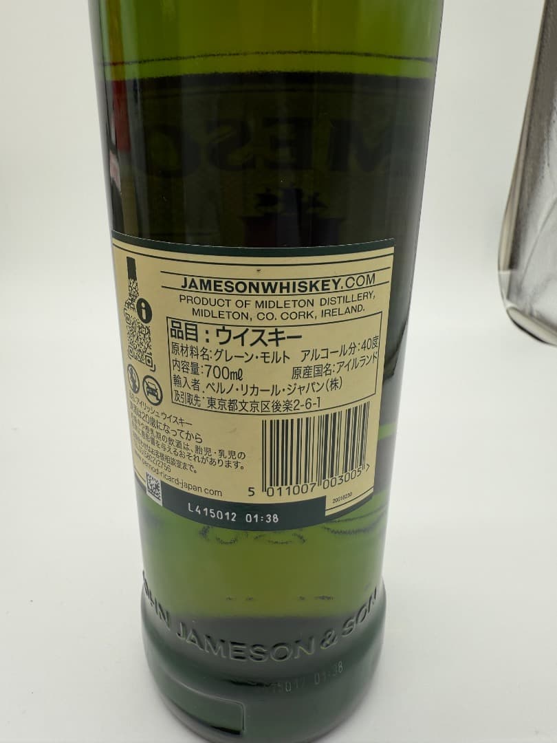 み*つ様 【未開封】JAMESOM 1780年　700ml ウィスキー