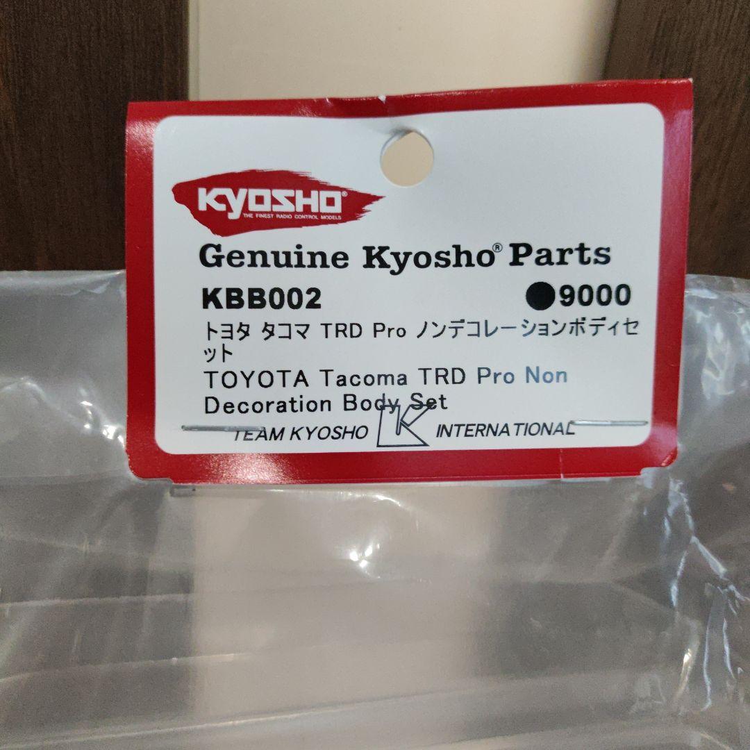 2021 トヨタ タコマ TRD Pro ノンデコレーションボディセット