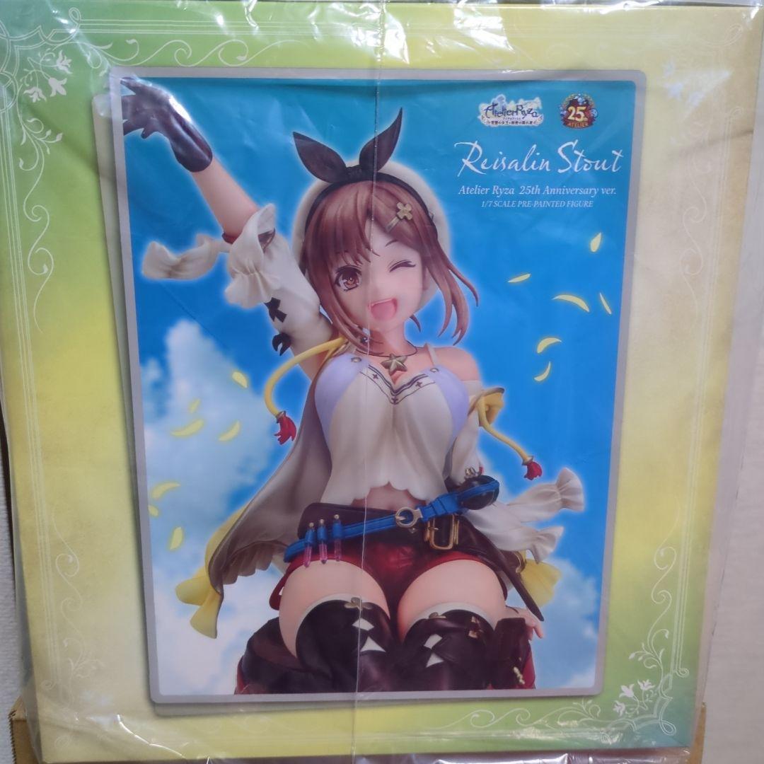 ライザのアトリエ 常闇の女王と秘密の隠れ家 ライザ 25周年記念ver 通常版