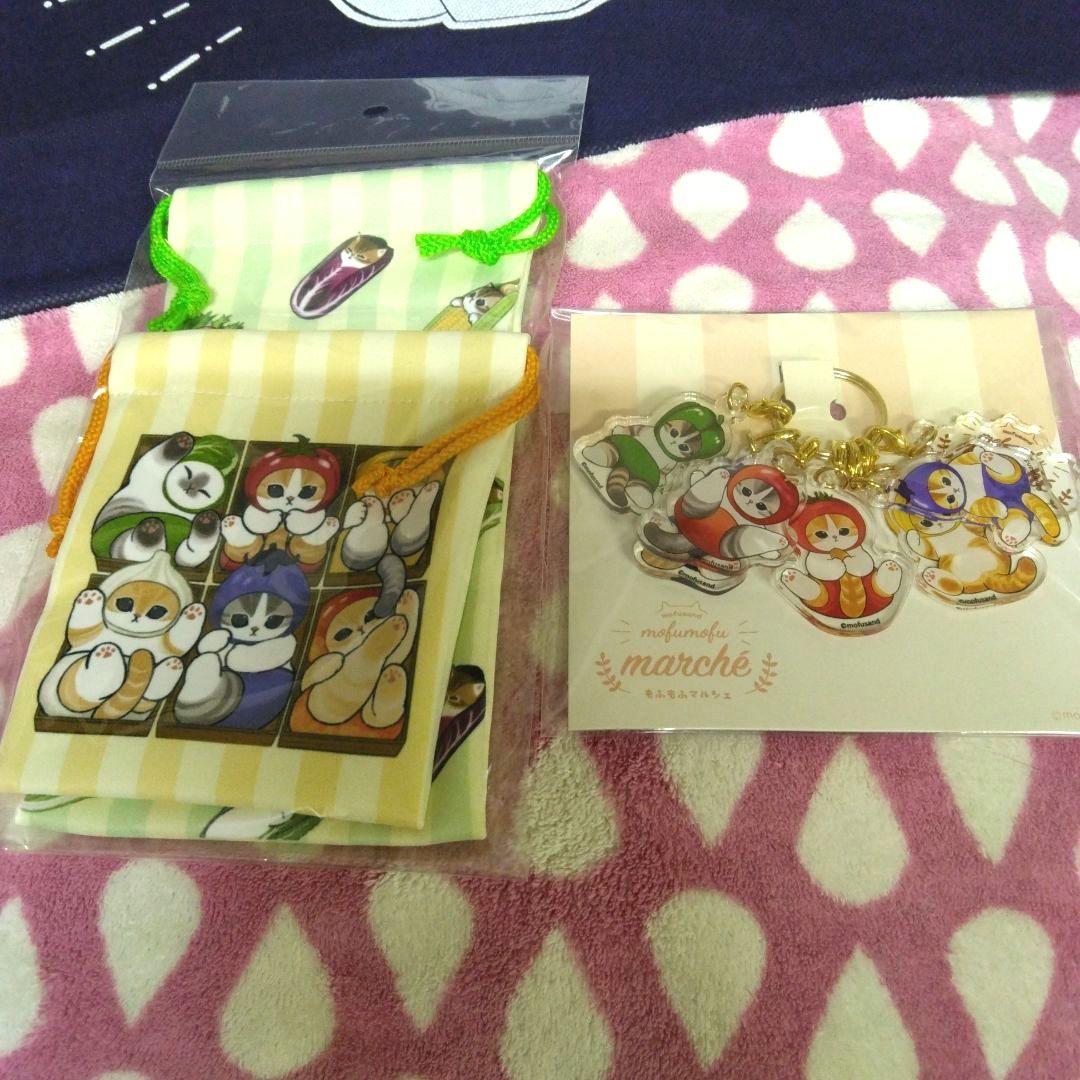 mofusand モフサンド　2025　ハッピーバッグ 干支巳にゃんぬいぐるみ他