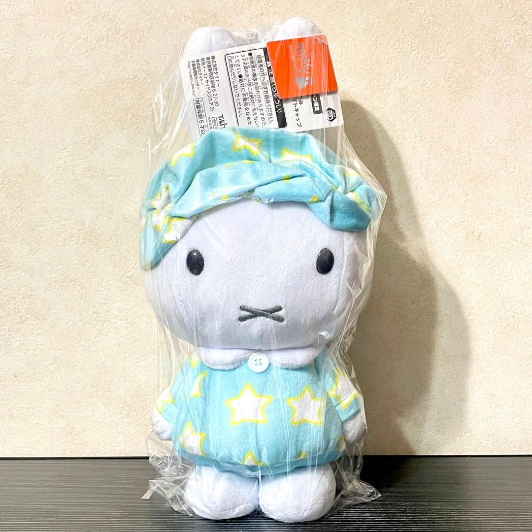 【新品】ミッフィー✧SLサイズぬいぐるみ 8種セット