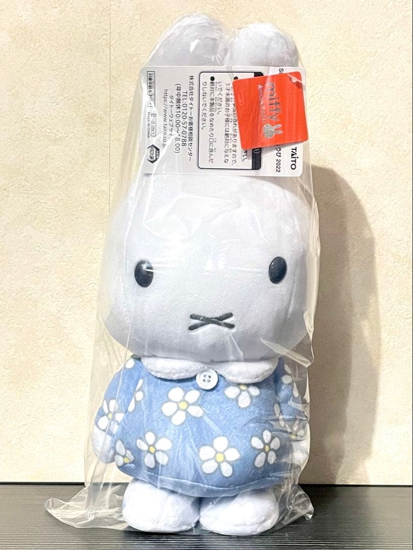 【新品】ミッフィー✧SLサイズぬいぐるみ 8種セット