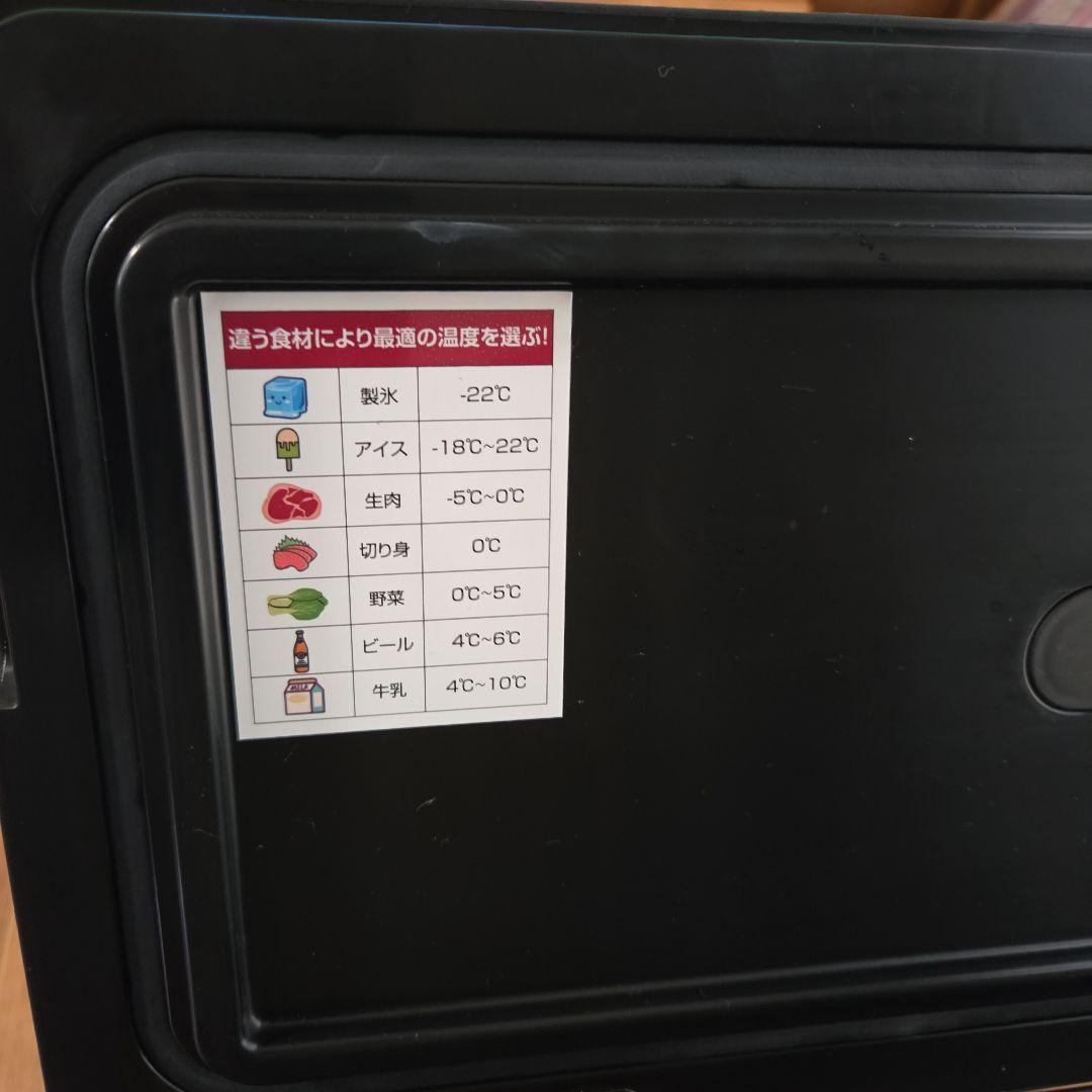 SUNPIE ポータブル冷蔵