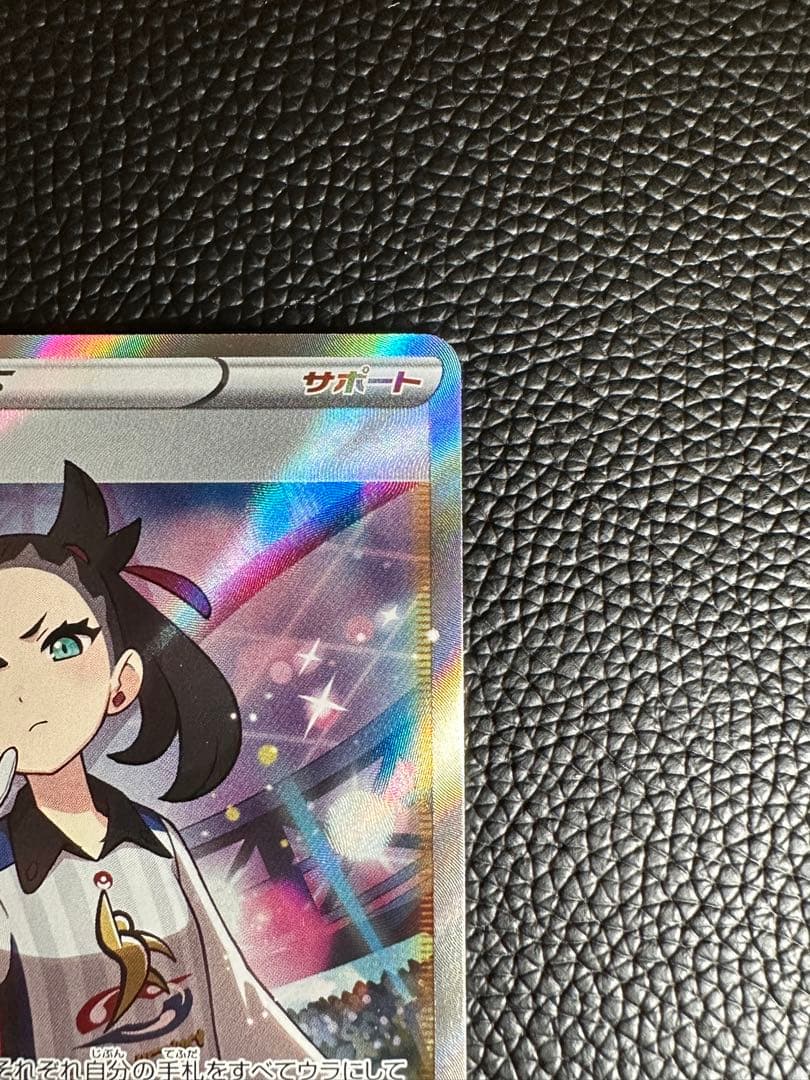 シャイニースター マリィ SR ポケモンカード