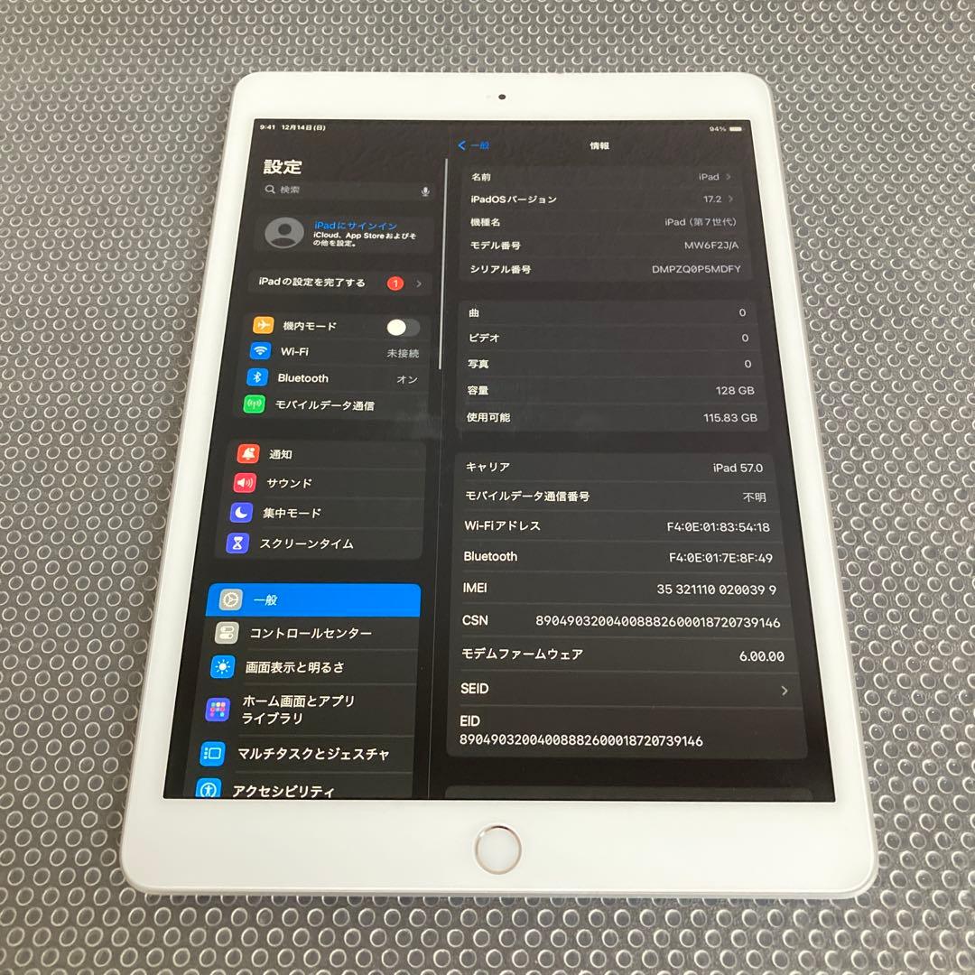 488【早い者勝ち】電池最良好☆iPad7 第7世代 128GB SIMフリー☆