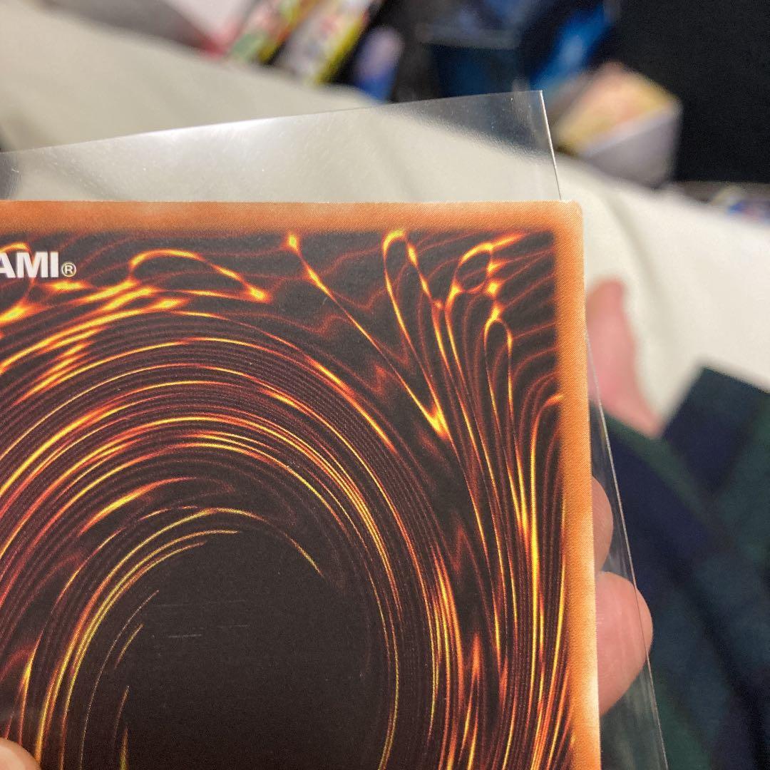 アジアシークレット 青眼の精霊龍