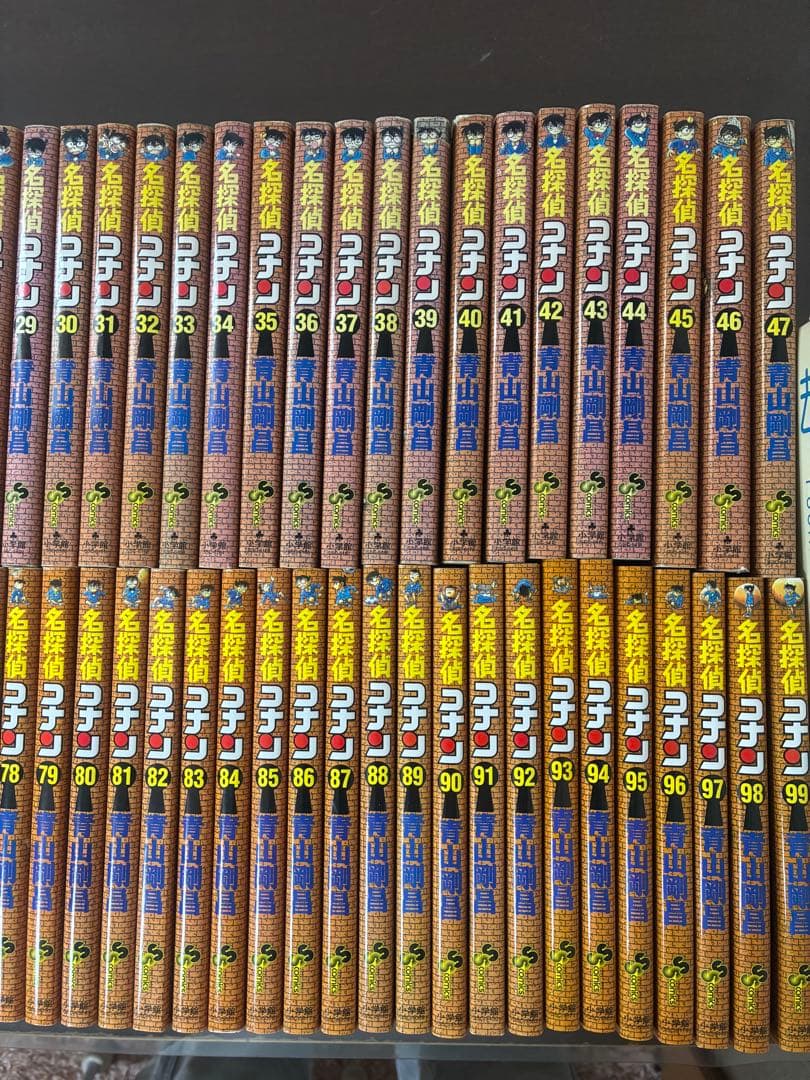 名探偵コナン　1〜99巻