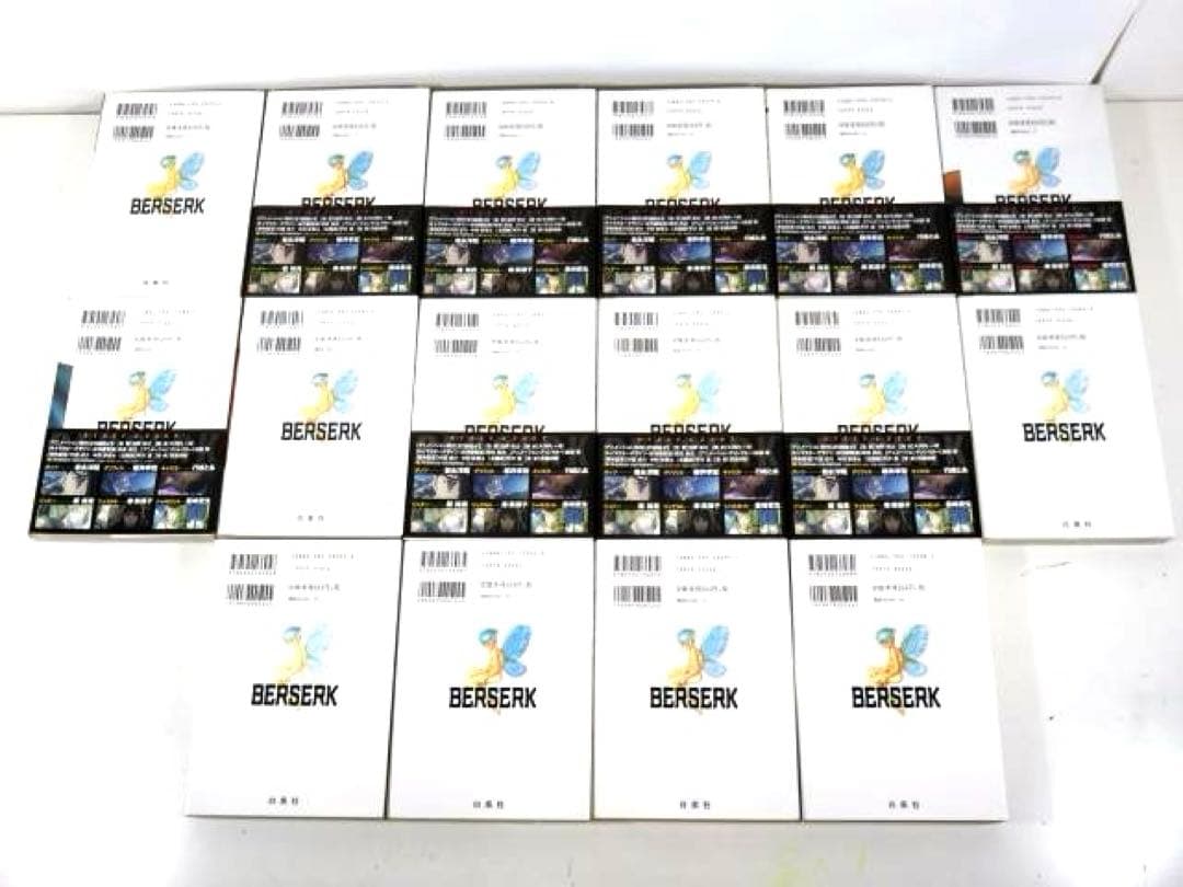 BERSERK ベルセルク 三浦建太郎 白泉社 全43巻セット