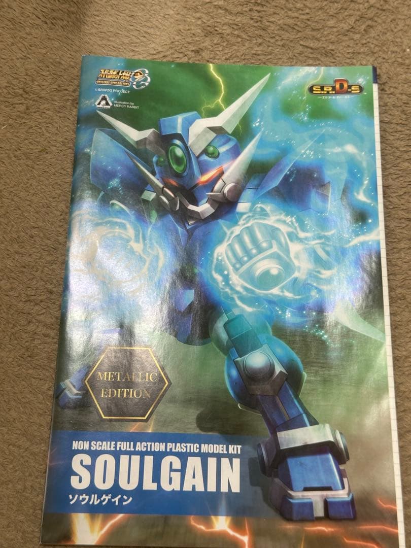 S.R.D.Sソウルゲイン　メタリックエディション　未開封品　コトブキヤスパロボ