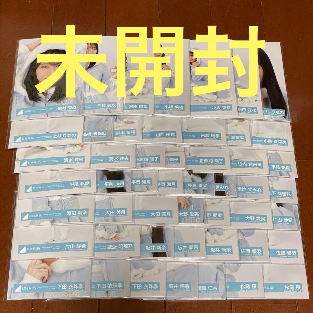 R*T様 ハピマジサンタ衣装 未開封品 サイン入り種 50パック