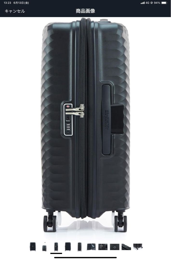 American Tourister SQUASEM ブラック 68cm