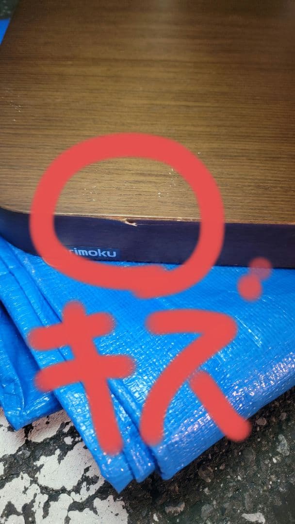 カリモク サイドテーブル