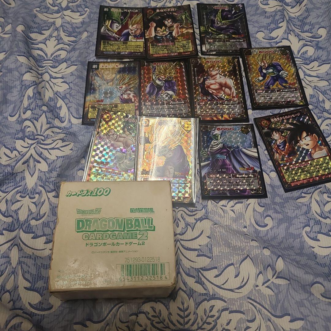 20年くらい前のカード