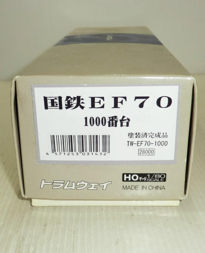 トラムウェイ HOゲージ EF70形-1000 欠品あり