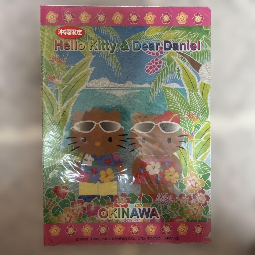未使用 ハローキティ A4 クリアファイル 日焼けキティ 沖縄限定 2002