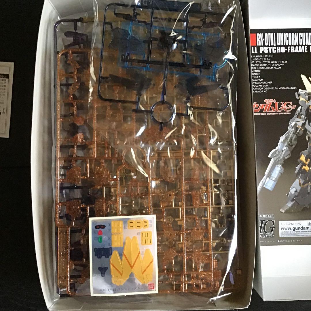 HGガンプラモデル未組立品『ユニコーンガンダム2号機バンシィ・ノルン劇場限定版』