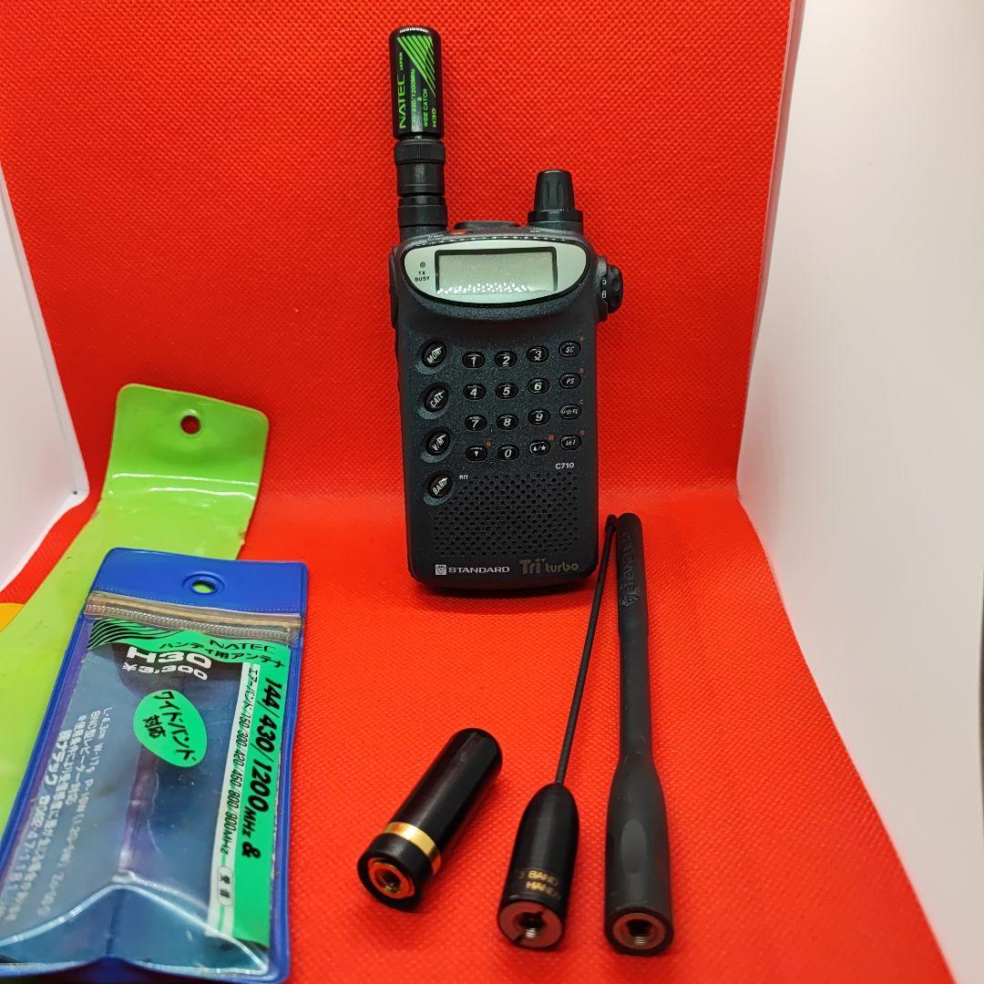 トリプルバンド C710 FMトランシーバー 改造済み　充電スタンド＋おまけ付き